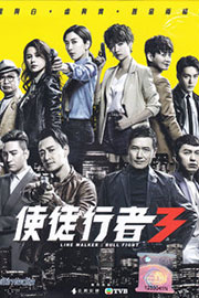 Hong Kong TVB DVD