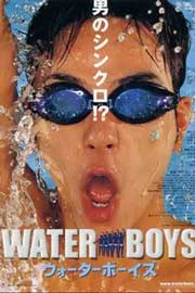 Japanese Drama DVD