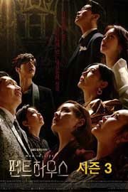 Korean Drama DVD