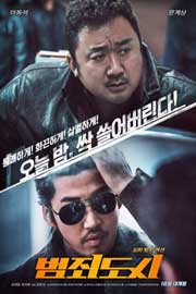 Korean Movie DVD