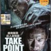 Korean Movie DVD Take Point (2018) English Subtitle