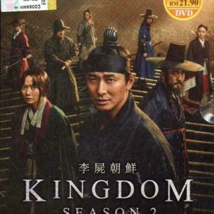 Korean Zombie Drama DVD Kingdom Season 2 Vol.1-6 End (2020) English Dubbed