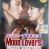 Korean Drama DVD Moon Lovers Scarlet Heart Ryeo (2016) English Subtitle