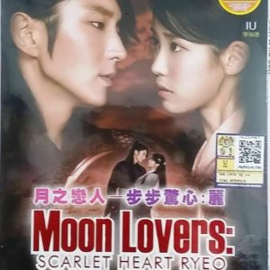 Korean Drama DVD Moon Lovers Scarlet Heart Ryeo (2016) English Subtitle