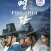 Korean Movie DVD Fengshui (2018) English Subtitle Free Shipping Region 3