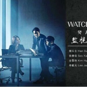 Korean Drama DVD Watcher (2019) English Subtitle Free Shipping