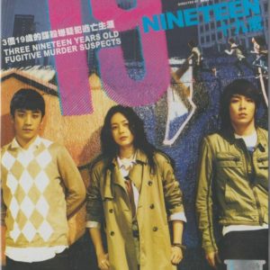 Korean Movie DVD 19-Nineteen (2009) English Subtitle Free Shipping