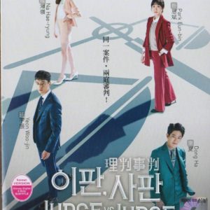 Korean Drama DVD Judge vs Judge (2017) English Subtitle Free Shipping