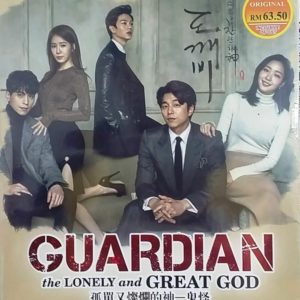 Korean Drama DVD Goblin Guardian The Lonely And Great God (2016) English Sub