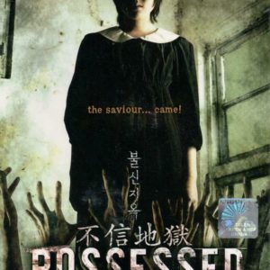 Korean Horror Movie DVD Possessed / Living Death (2009) English Subtitle Region3