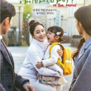 Korean Drama DVD Hi Bye, Mama! (2020) English Subtitle