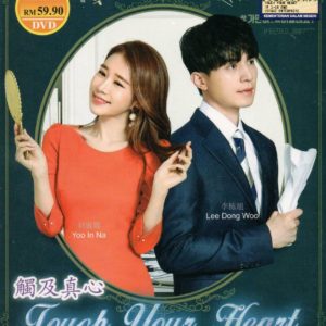 Korean Drama DVD Touch Your Heart (2019) English Subtitle
