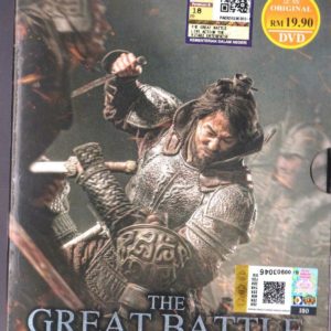 Korean Movie DVD The Great Battle (2018) English Subtitle