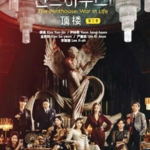 Korean Drama DVD The Penthouse: War In Life Season 2 (2021) English Subtitle