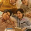 Korean Drama DVD Oh My Baby (2020) English Subtitle