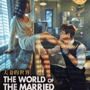 Korean Drama DVD The World Of The Married 夫婦的世界 (2020) English Subtitle