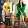 Korean Drama DVD 18 Again 重返 18 岁 (2020) English Subtitle
