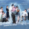 Korean Drama DVD Melting Me Softly (2019) English Subtitle