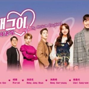 Korean Drama DVD My Absolute Boyfriend 绝对达令 (2019) English Subtitle