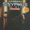 Korean Drama DVD Sisyphus: The Myth 西西弗斯的神话 (2021) English Subtitle