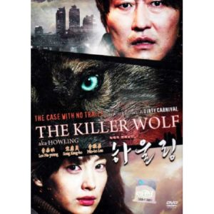 Korean Movie : Howling aka A Killer Wolf DVD