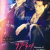 Korean Drama DVD Woman of 9.9 Billion (2019) English Subtitle Free Shipping