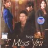 Korean Drama DVD I Miss You (2013) English Subtitle Region3