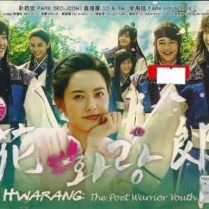 Korean Drama DVD Hwarang The Poet Warrior Youth (2016) English Subtitle