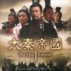 Chinese Drama DVD The Qin Empire 大秦帝国 (2009) Vol.1-51 End (Non-English Subtitle)