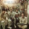 Korean Drama DVD Missing 9 (2017) English Subtitle Free Shipping