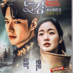 Korean Drama DVD The King : Eternal Monarch (2020) English Subtitle