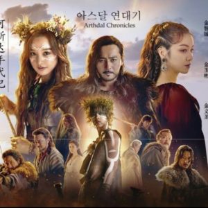 Korean Drama DVD Arthdal Chronicles (2019) English Subtitle Free Shipping
