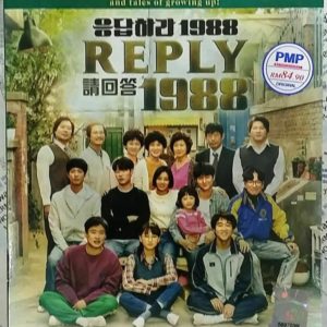 Korean Drama DVD Reply 1988 (2016) English Subtitle