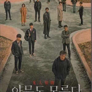 Korean Drama DVD Nobody Knows (2020) English Subtitle