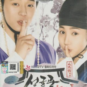 Korean Drama DVD Sungkyunkwan Scandal (2010) English Subtitle