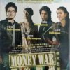 Korean Drama DVD Money War (2007) English Subtitle