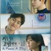 Korean Drama DVD A Poem A Day 致忘了詩的你 (2018) English Subtitle Region3