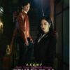 Korean Drama DVD Sell Your Haunted House 大发不动产 (2021) English Subtitle