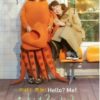 Korean Drama DVD Hello, Me! 你好, 是我? (2021) English Subtitle
