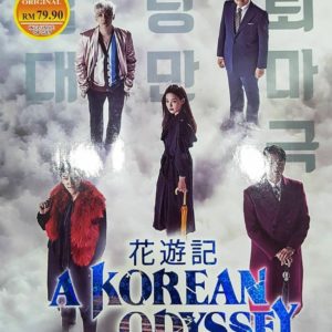 Korean Drama DVD A Korean Odyssey (2017) English Subtitle