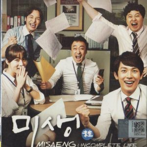 Korean Drama DVD Misaeng Incomplete Life (2014) English Subtitle Region3
