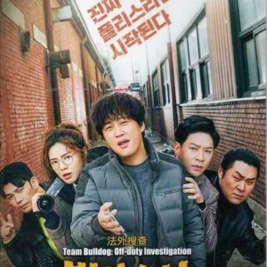 Korean Drama DVD Team Bulldog: Off-duty Investigation (2020) English Subtitle