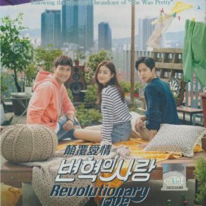 Korean Drama DVD Revolutionary Love (2017) English Subtitle Region3