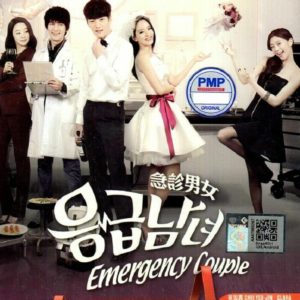 Korean Drama DVD Emergency Couple (2014) English Subtitle