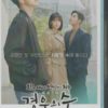 Korean Drama DVD More Than Friends (2020) English Subtitle