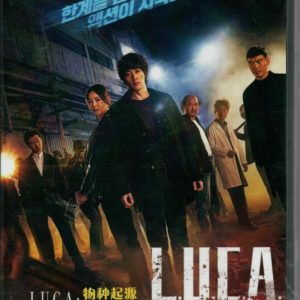 Korean Drama DVD L.U.C.A.: The Beginning (2021) English Subtitle