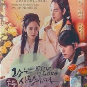 Korean Drama DVD The King In Love (2017) English Subtitle Region 3