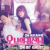 Korean Drama DVD Oh My Ghost (2015) English Subtitle