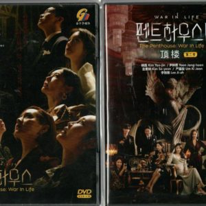 Korean Drama DVD The Penthouse: War In Life Season 1+2 (2020,2021) English Sub
