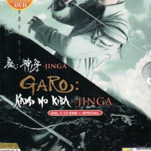 Japanese Drama DVD Garo : Kami No Kiba: Jinga Vol.1-12 End + Special English Sub